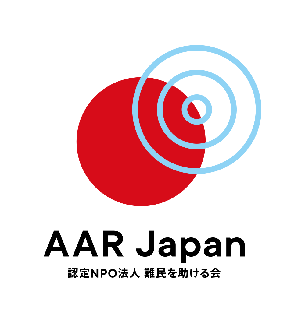 認定NPO法人難民を助ける会